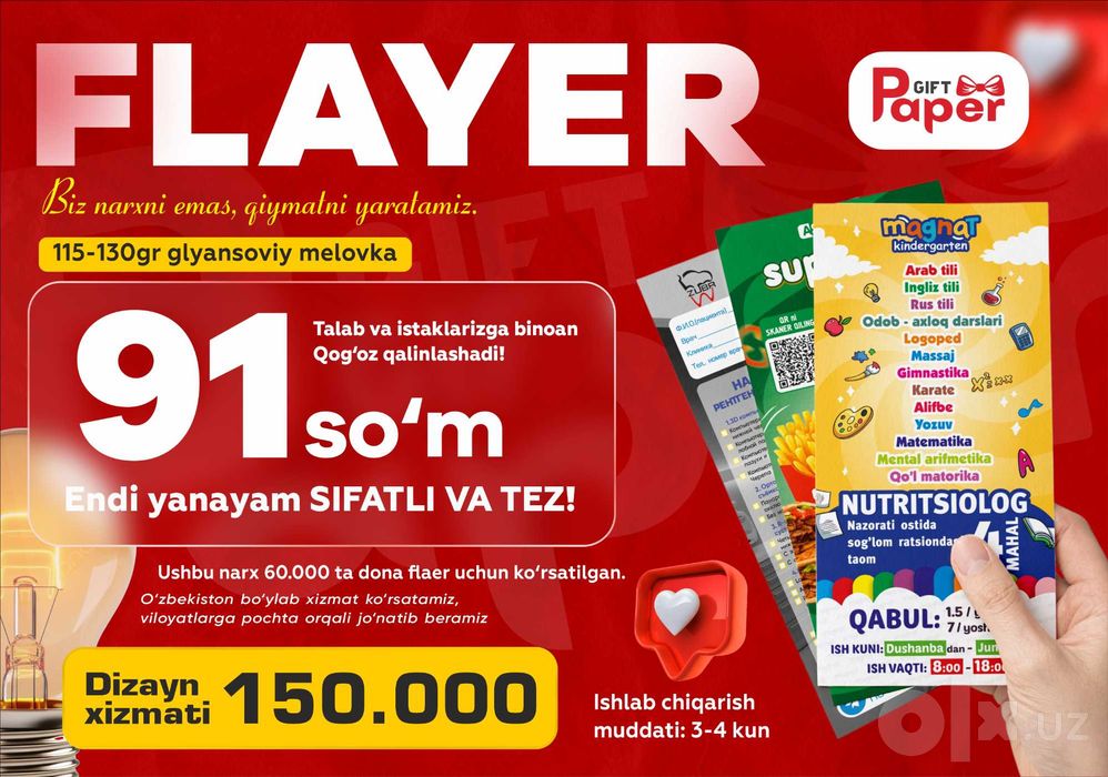 ФЛАЕР по 96 сумов. FLAYER 96 so'mdan / 620.000 so'mga 4000ta flaer!
