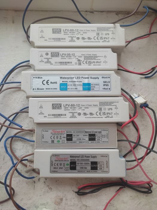 Блок питания герметичный