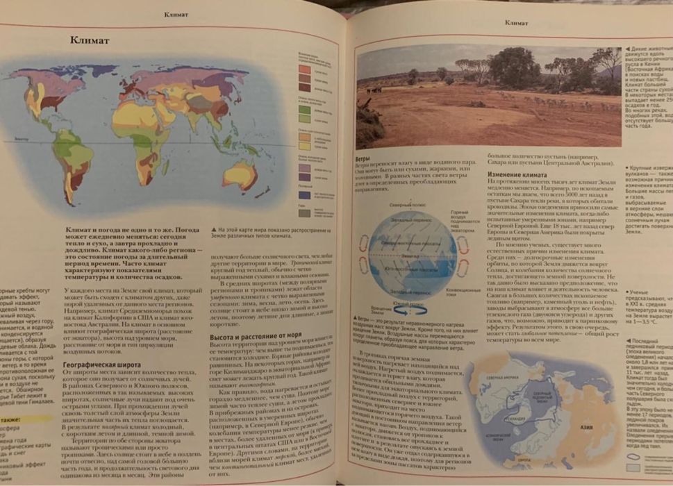 Для школьников