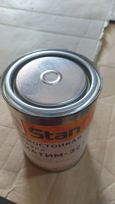 Циатим-221, 0.8кг банка