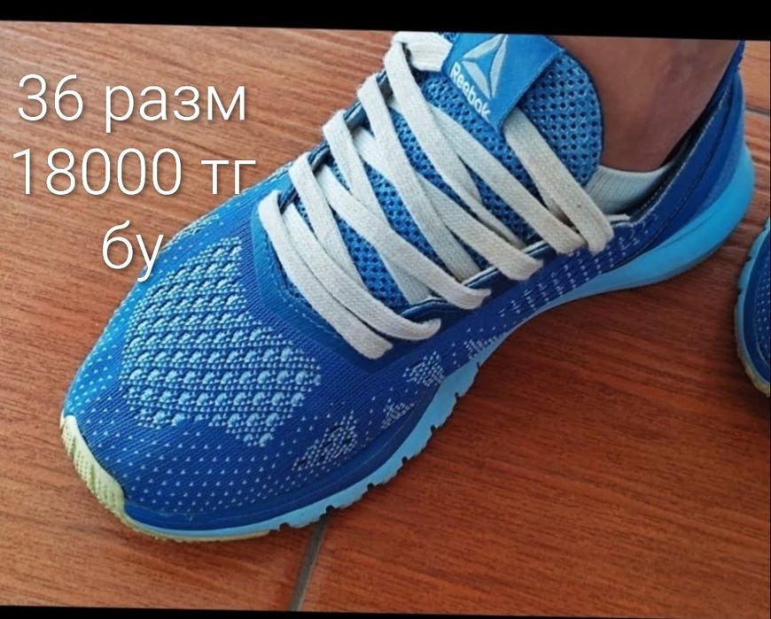 Адидас Рибок кроссовки