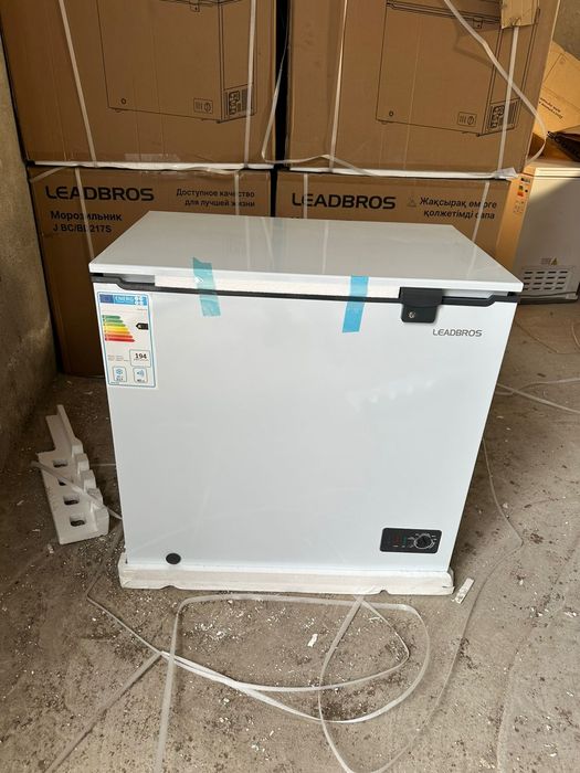 Морозильник с доставкой