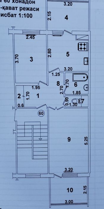 Продаётся СВОЯ кушбеги  2/5/5
