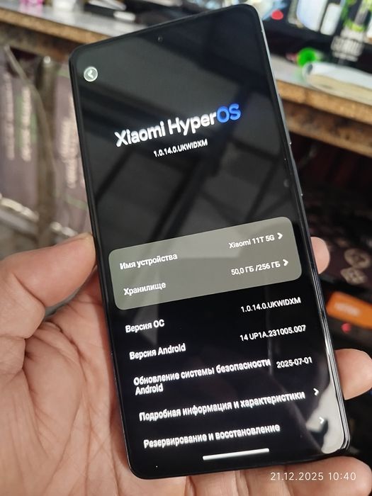 Обмен 2 телефона