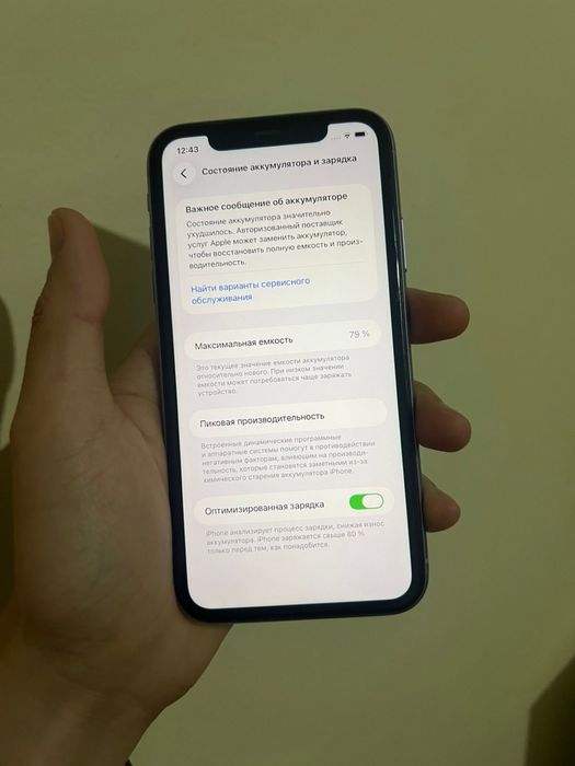 Iphone 11 64gb продается