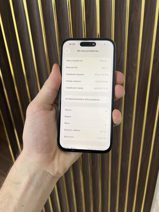 Iphone 14 Pro 128 Айфон 14 Про 128
