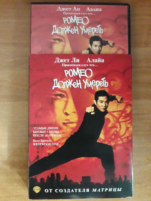 Джет Ли  dvd диски