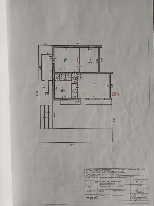 Магазин     ОМЕГА