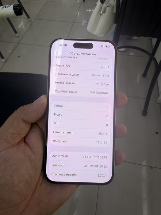 Iphone 15 pro 512gb