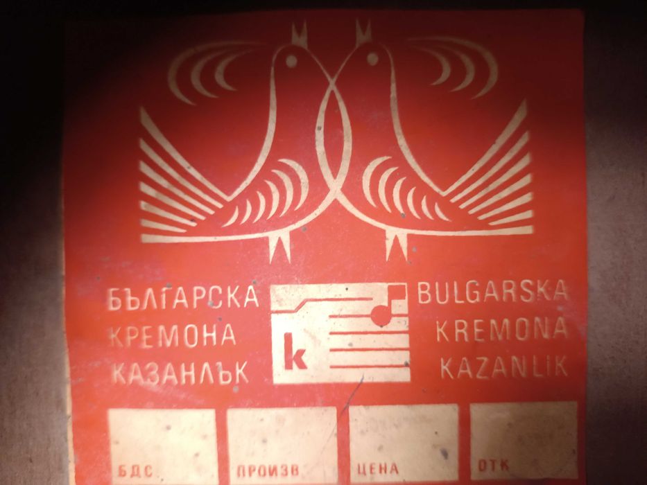 Винтидж Акустична итара Kremona•Казанлък – рядък модел, България