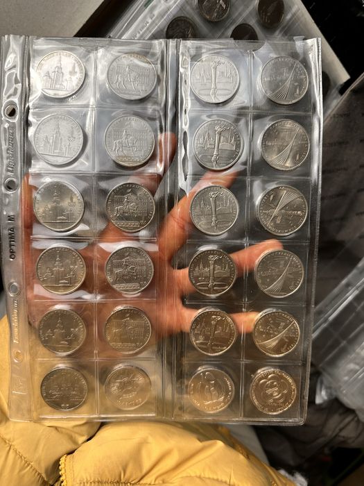 Руски рубли (1 Рубла) юбилейни