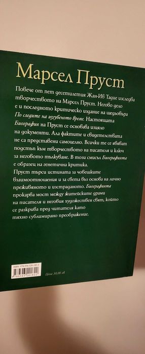 Книги от различни жанрове- в пакет или поотделно