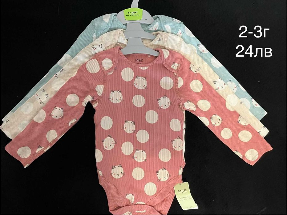 Нови детски дрехи на английски марки