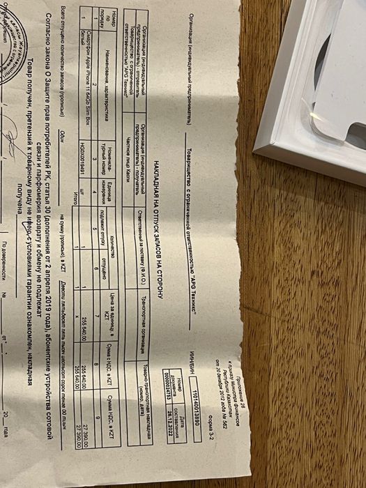 Айфон 11 64 гб в идеальном состояни