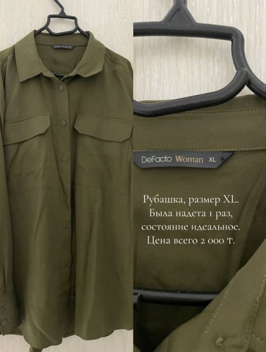 Продаётся  в идеальном состоянии