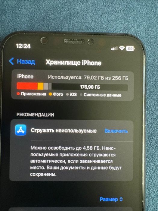 Iphone 11 pro 256gb ios 26.2