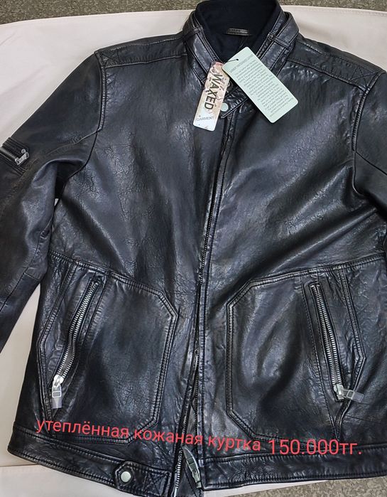 куртки ,шубки,из Греции