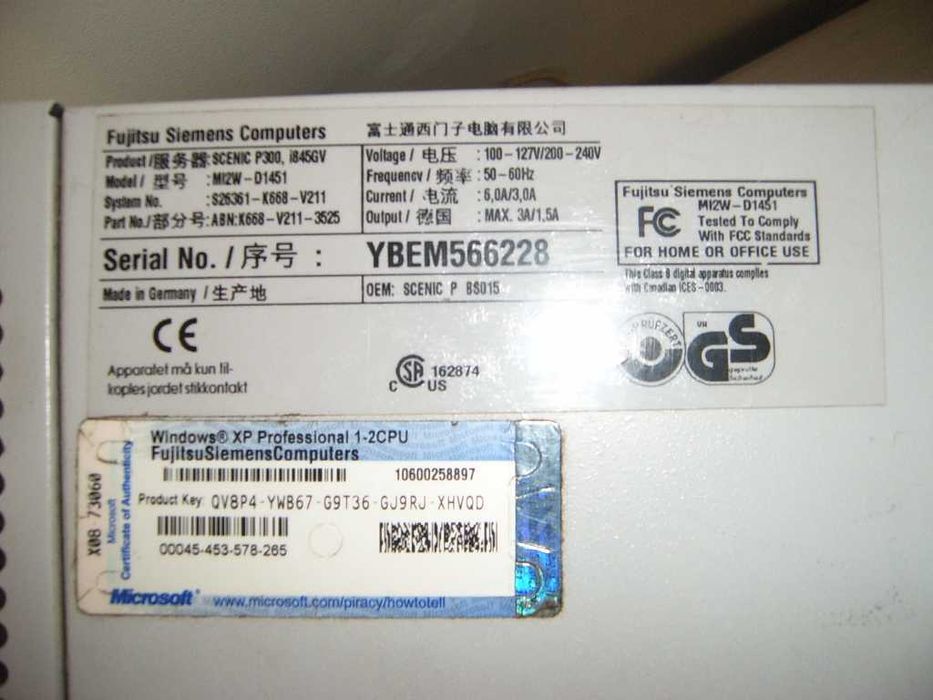 Настолен компютър