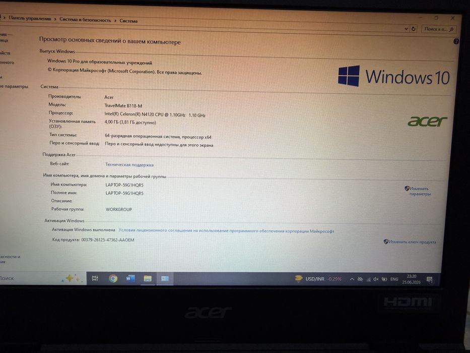 Продам Acer TravelMate B1