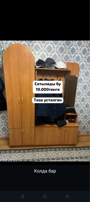 Продаётся стенка и прихожая