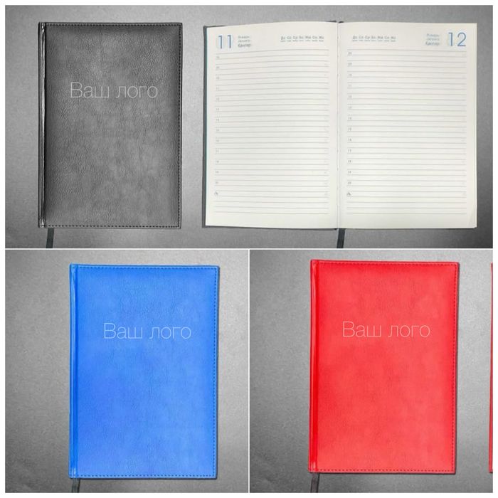 Ежедневники оптом! Блокноты оптом!