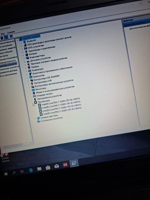 Срочно Lenovo idepad i7 5500u