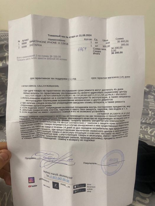 Iphone 11 black 128gb