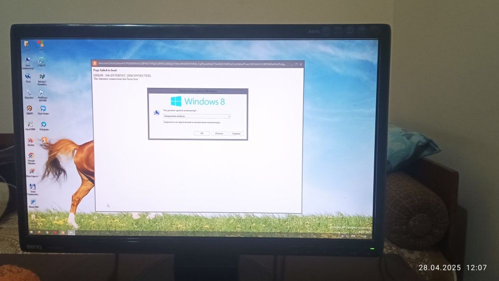 Настольный компьютер