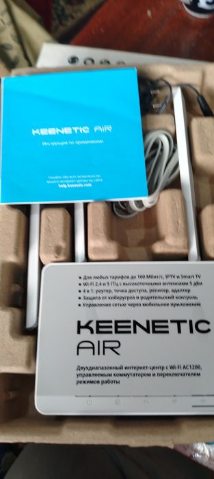 Продаётся двухдиапозоный интернет-центр с Wi-Fi AC1200 управляемым ком