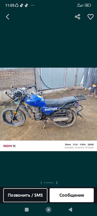 Мото қыран160куб