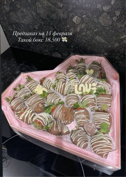 Клубника в шоколаде