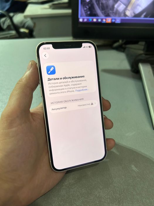 Продам iPhone 12.