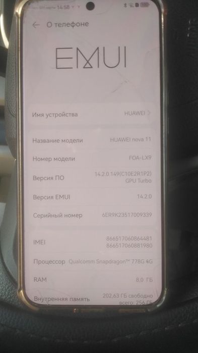 Huawei Nova 11 8/256GB