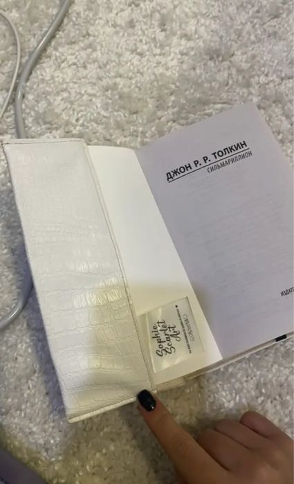 обложка для книги