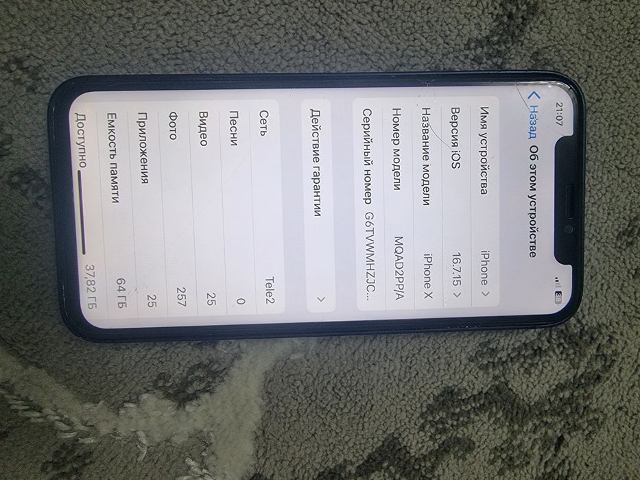 Срочно продается IPhone X