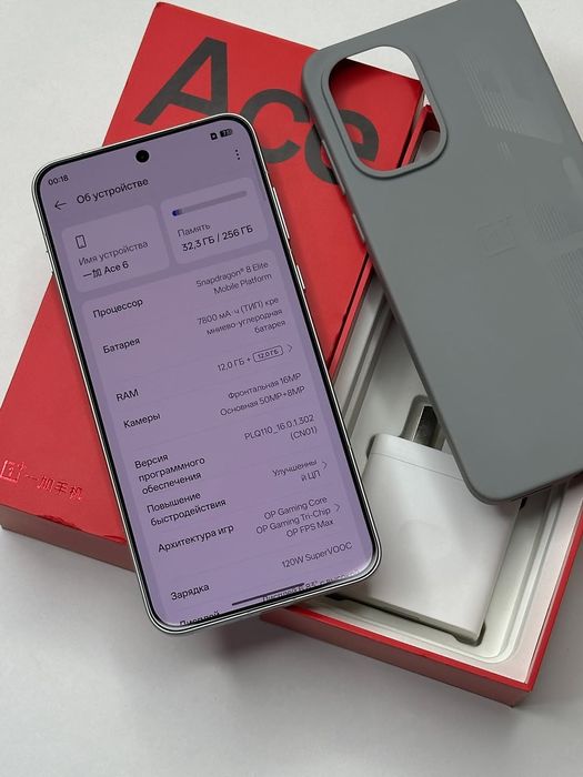 One Plus Ace 6 yangi