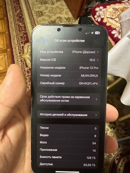 Обмен С моделю выше