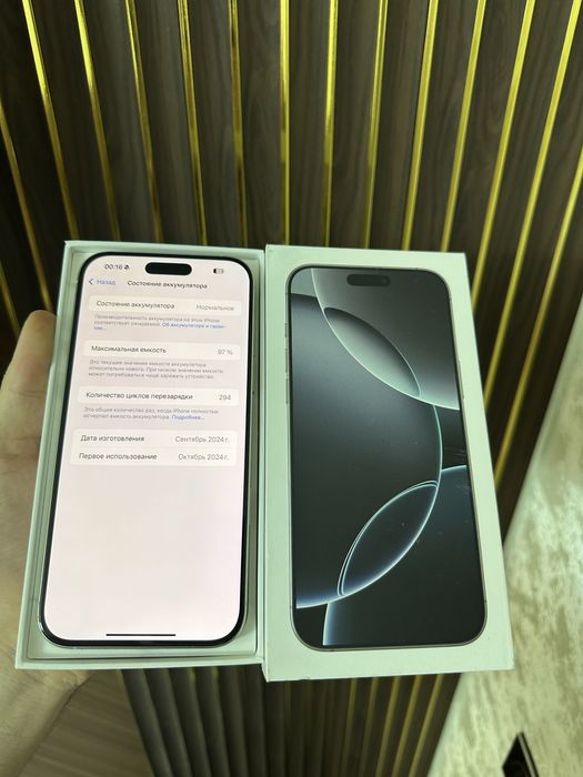 Iphone 16 Pro Max 256 Esim