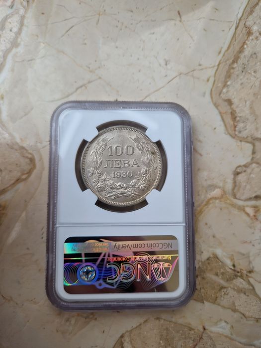100 лева 1930 АУ 58