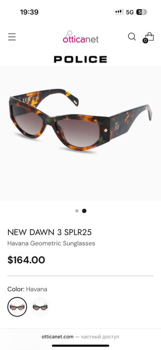 Police NEW DAWN 3 SPLR25 sunglasses дамски слънчеви очила