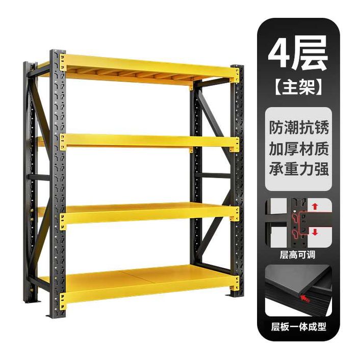 Kaidiya ombor stellaj – 2 metrli, регулируемая высота полок