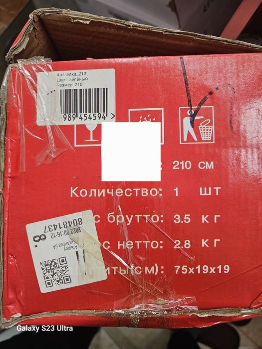 Елка зеленая новогодняя