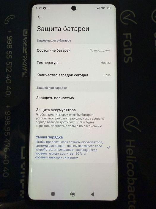 Redmi Note 14 pro
