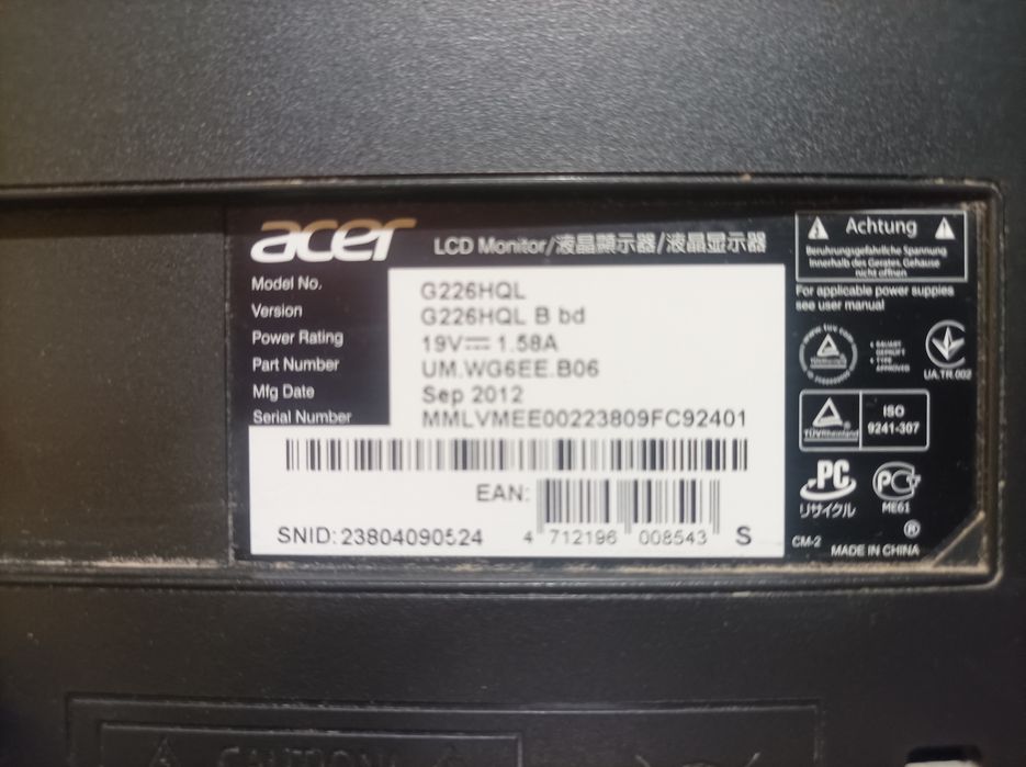 Монитор Acer 22" Full HD