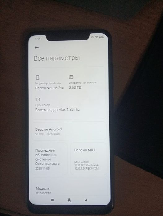 Продам Redmi note 6 pro
