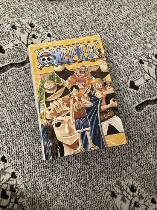 8 часть  22-24 Том манги ВанПис