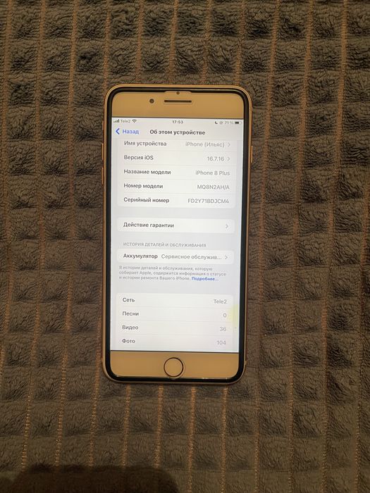 Iphone 8 plus