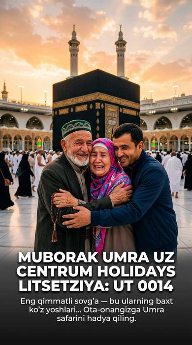 Centrum Holidays Билет Умра Yunusobod Ziyorat Muborak Umra Tur Paket