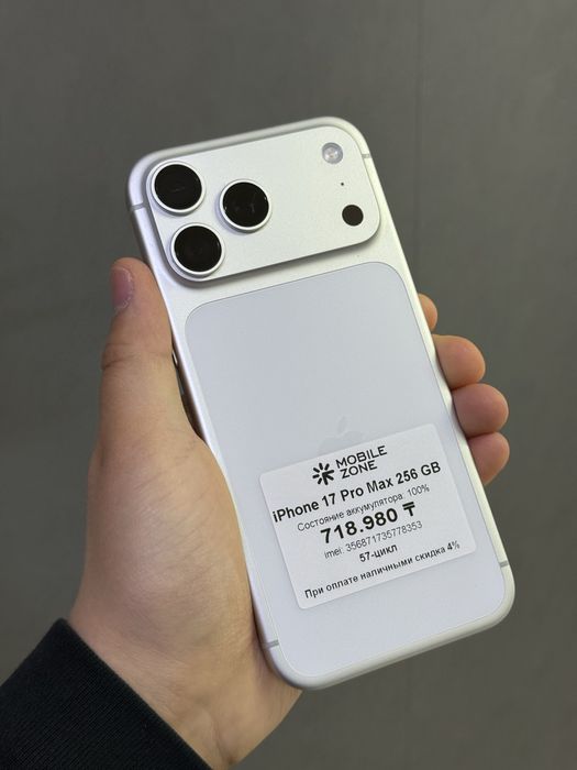 Iphone 17 Pro Max 256 GB 100% | Mobile Zone