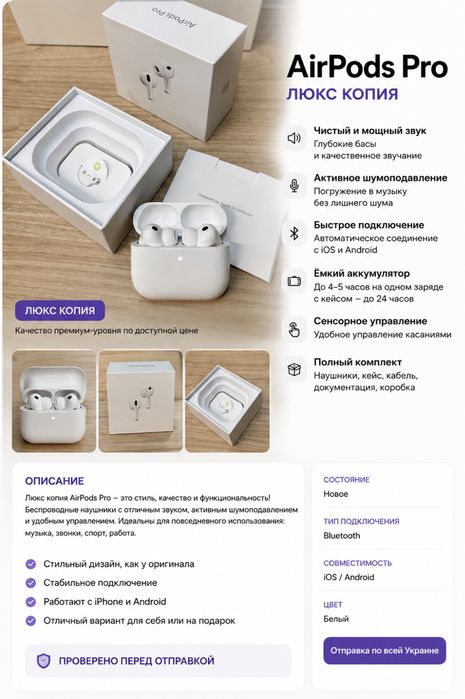Air pods pros 3